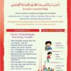 (038) E039 77 Pesan Nabi untuk Anak Muslim; Anjing Bisa Bicara dengan Rasulullah Edisi Ketiga (1)