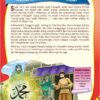 (038) E039 77 Pesan Nabi untuk Anak Muslim; Anjing Bisa Bicara dengan Rasulullah Edisi Ketiga (2)
