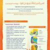(039) E040. 77 Pesan Nabi untuk Anak Muslim; Ada Ular Muncul dari Kain Kafan Jenazah Edisi Keempat (1)