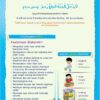 (039) E040. 77 Pesan Nabi untuk Anak Muslim; Ada Ular Muncul dari Kain Kafan Jenazah Edisi Keempat (3)