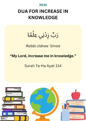 BS012. Dua for Increase in Knowledge