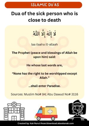 BS026. Dua of the sick person who is close to death