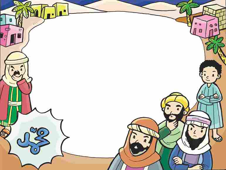I033. The Prophet Muhammad preached patiently to the Quraysh in Mecca (2) I033. The Prophet Muhammad preached patiently to the Quraysh in Mecca (2)