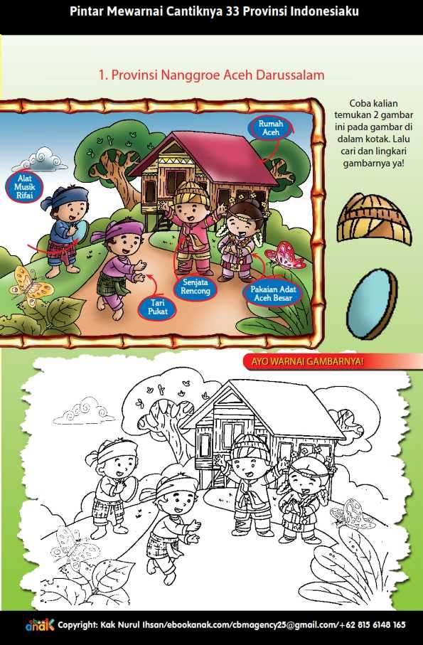Pintar Mewarnai Cantiknya 33 Provinsi Indonesiaku 2024 (2) Pintar Mewarnai Cantiknya 33 Provinsi Indonesiaku 2024 (2)